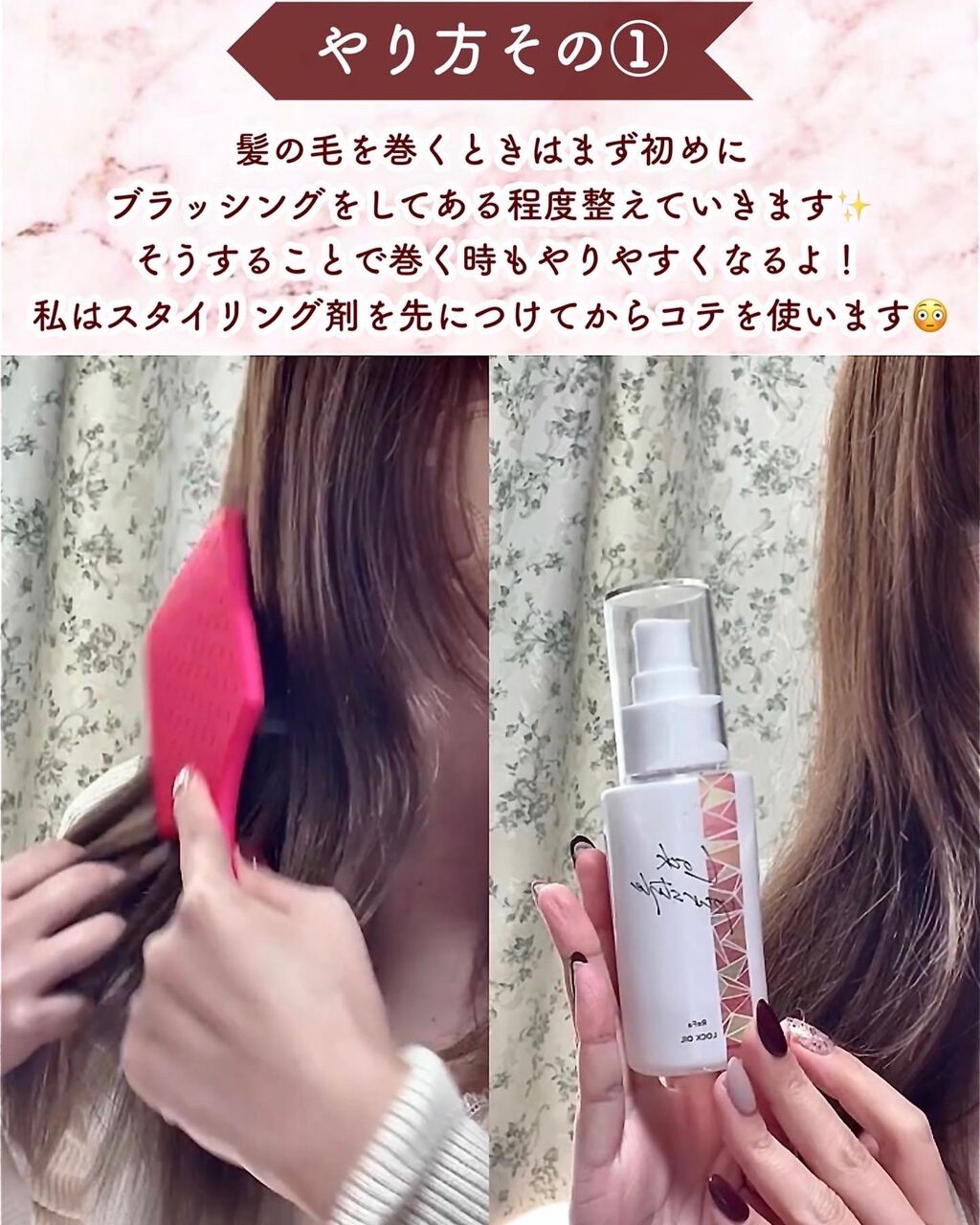 DHセラミックアイロン 32mm/アイビル/カールアイロンを使ったクチコミ(3枚目)