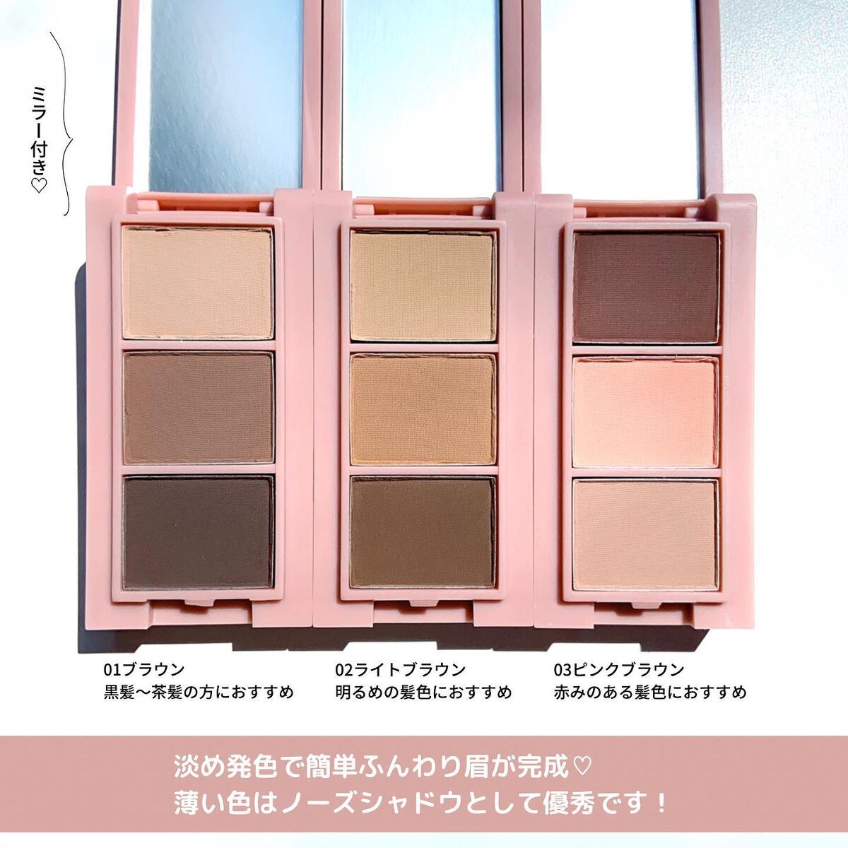 frunflynn マルチパーフェクター アイブロウキット 01 ラテブラウン/frunflynn/パウダーアイブロウを使ったクチコミ（3枚目）