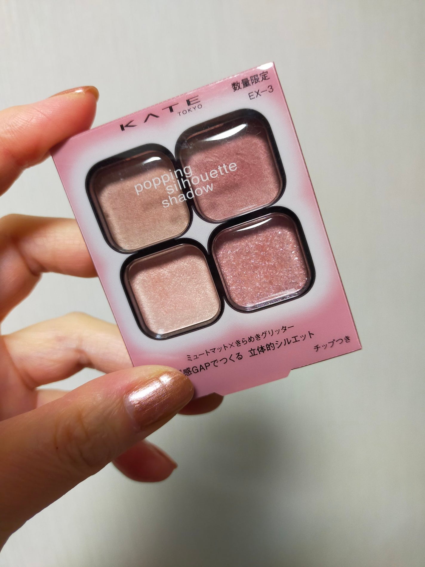 ケイト ポッピングシルエットシャドウ/KATE/アイシャドウパレットを使ったクチコミ(1枚目)
