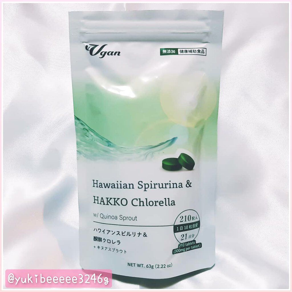 ハワイアンスピルリナ&醗酵クロレラ/Vgan/健康サプリメントを使ったクチコミ(2枚目)