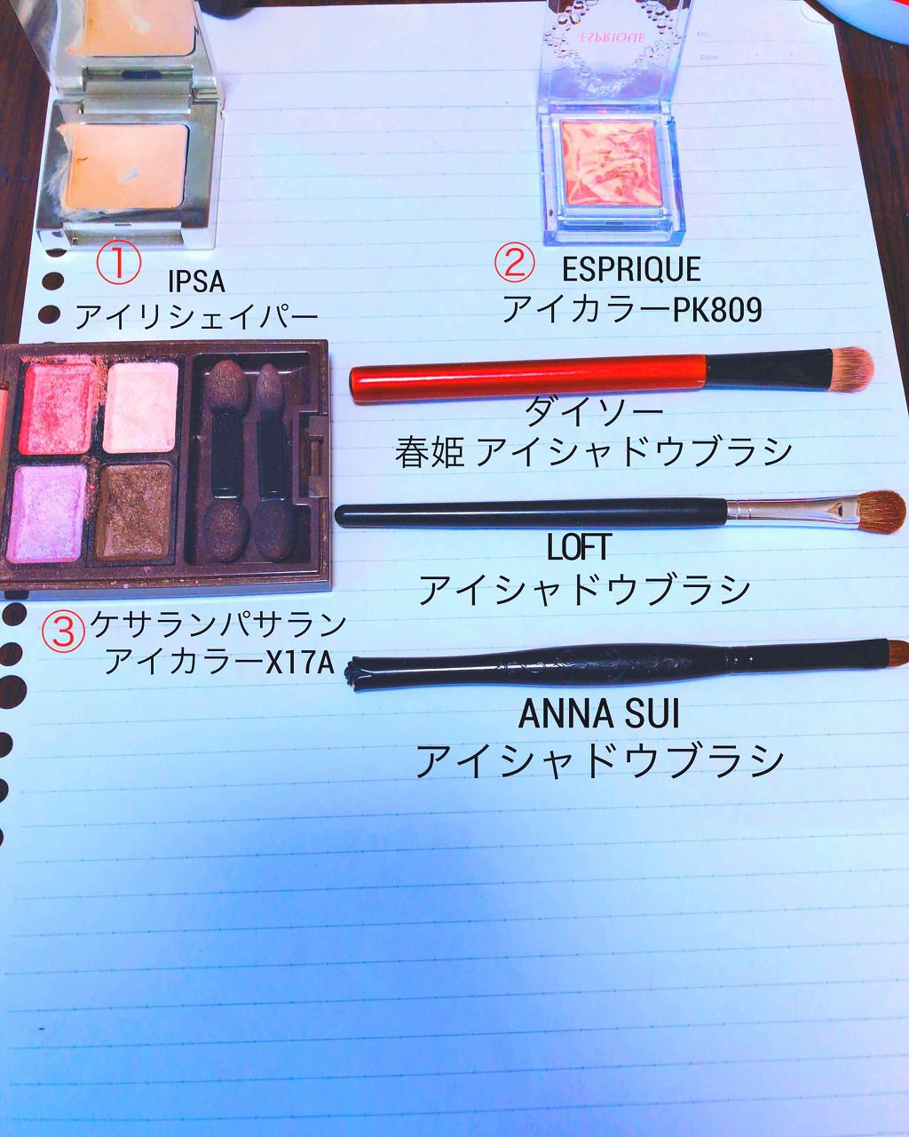 シークレットシェーディングライナー/マキアージュ/リキッドアイライナーを使ったクチコミ（2枚目）