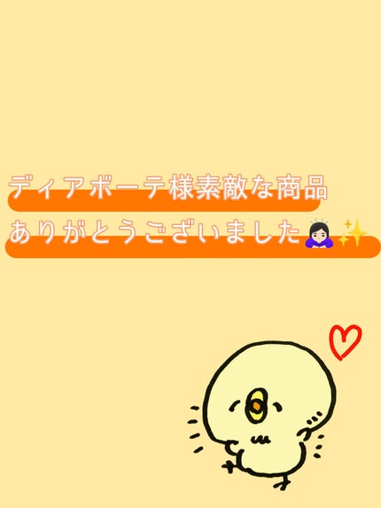 ããªãŒãã¡ã³ããªãã¢ãã«ã¯/ãã£ã¢ããŒã/ãã¢ãã«ã¯ã䜿ã£ãã¯ãã³ãïŒ4æç®ïŒ