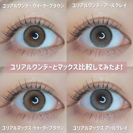 YURIAL 1DAY/URIA i-DOL/ワンデー(1DAY)カラコンを使ったクチコミ(7枚目)