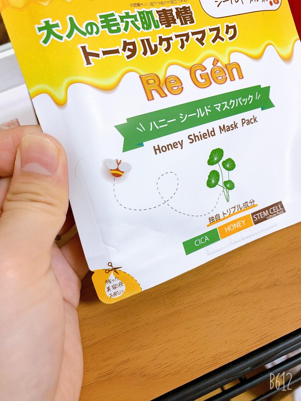ハニーシールドマスクパック/Re Gen/シートマスク・パックを使ったクチコミ（3枚目）