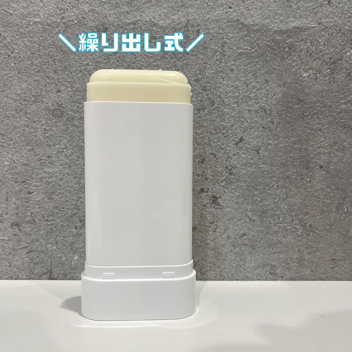 グリーンティー CICA マイルド サンスティック/ラウンドアラウンド/日焼け止めスティックを使ったクチコミ（2枚目）