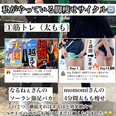 天然水 奥大山 サントリーの口コミ 地味だけど続けられれば最強 私が習慣 By Song 敏感肌 10代後半 Lips