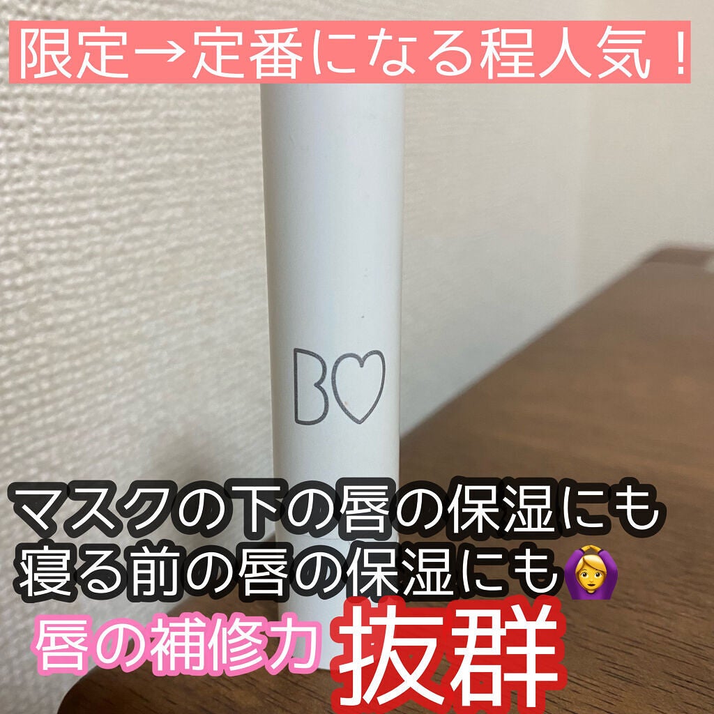 つやぷるリップR/b idol/口紅を使ったクチコミ(1枚目)