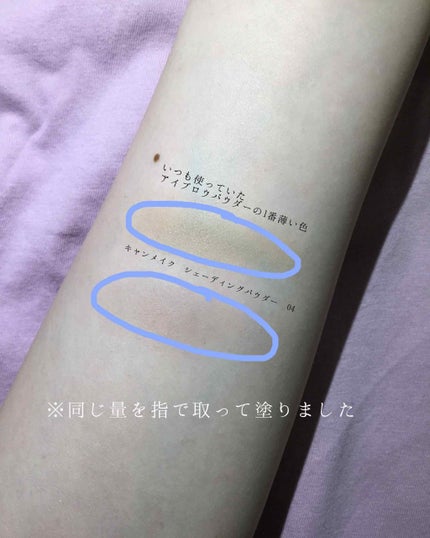 シェーディングパウダー/キャンメイク/シェーディングを使ったクチコミ(2枚目)