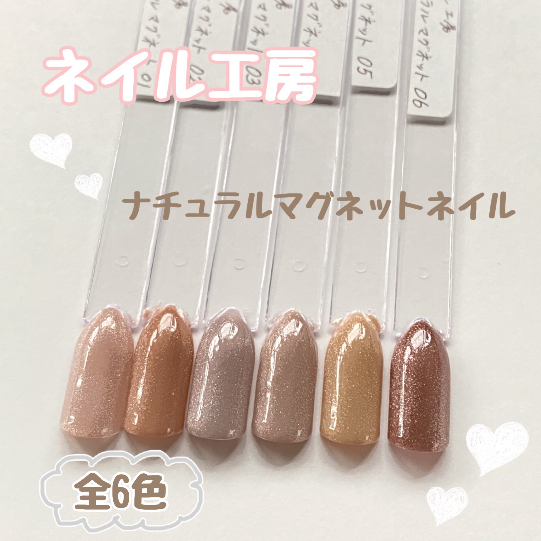 ナチュラルマグネットネイル/ネイル工房/ジェルネイルを使ったクチコミ（1枚目）