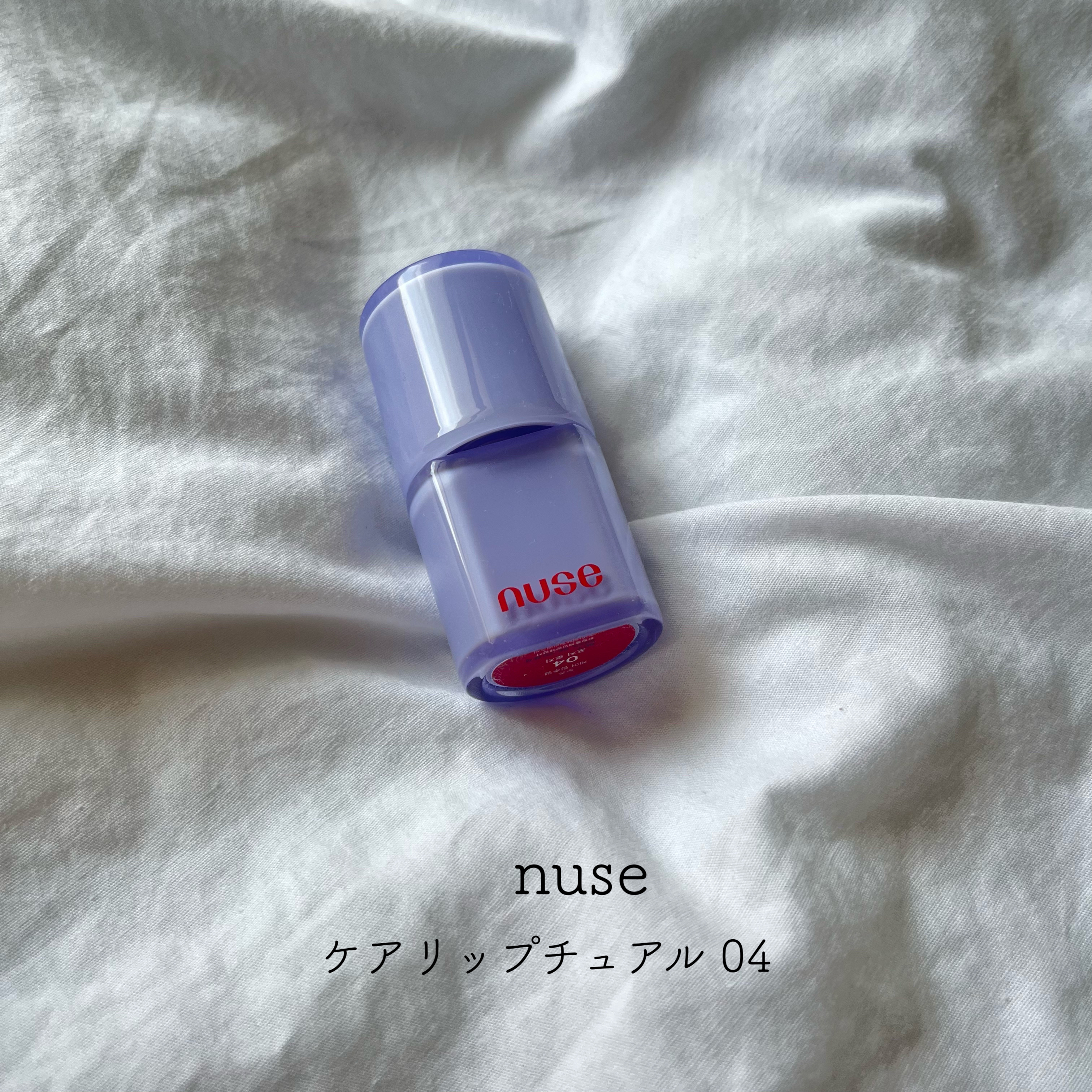 ケアリップチュアル/nuse/口紅を使ったクチコミ（1枚目）