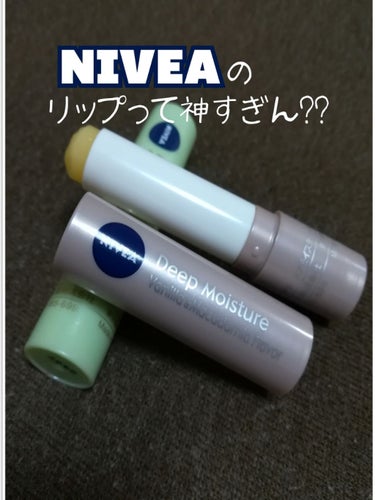 1日に2回投稿するのは初めてです!








☁NIVEAの保湿リップ☁
«このリップ神すぎます✨😭  乾燥の季節には必須です!!👍🏻»
✔Vanilla&Macadamia Flavorはとても