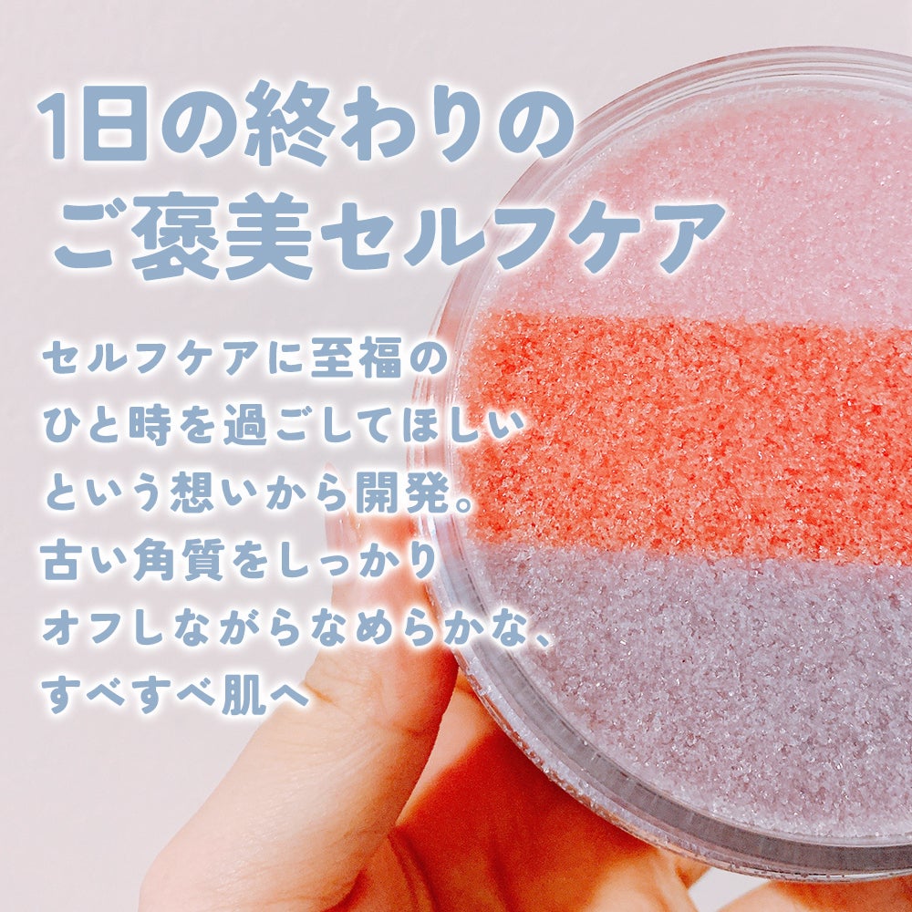 セレスティアルエスケープ ボディスクラブ /LUX/ボディスクラブを使ったクチコミ(2枚目)