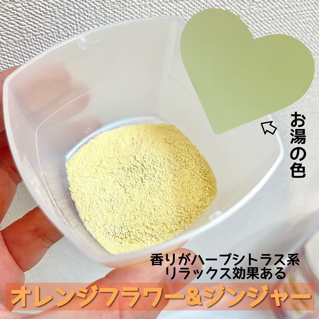 MIRAI beauty バスソルト/花王/炭酸系入浴剤を使ったクチコミ(2枚目)