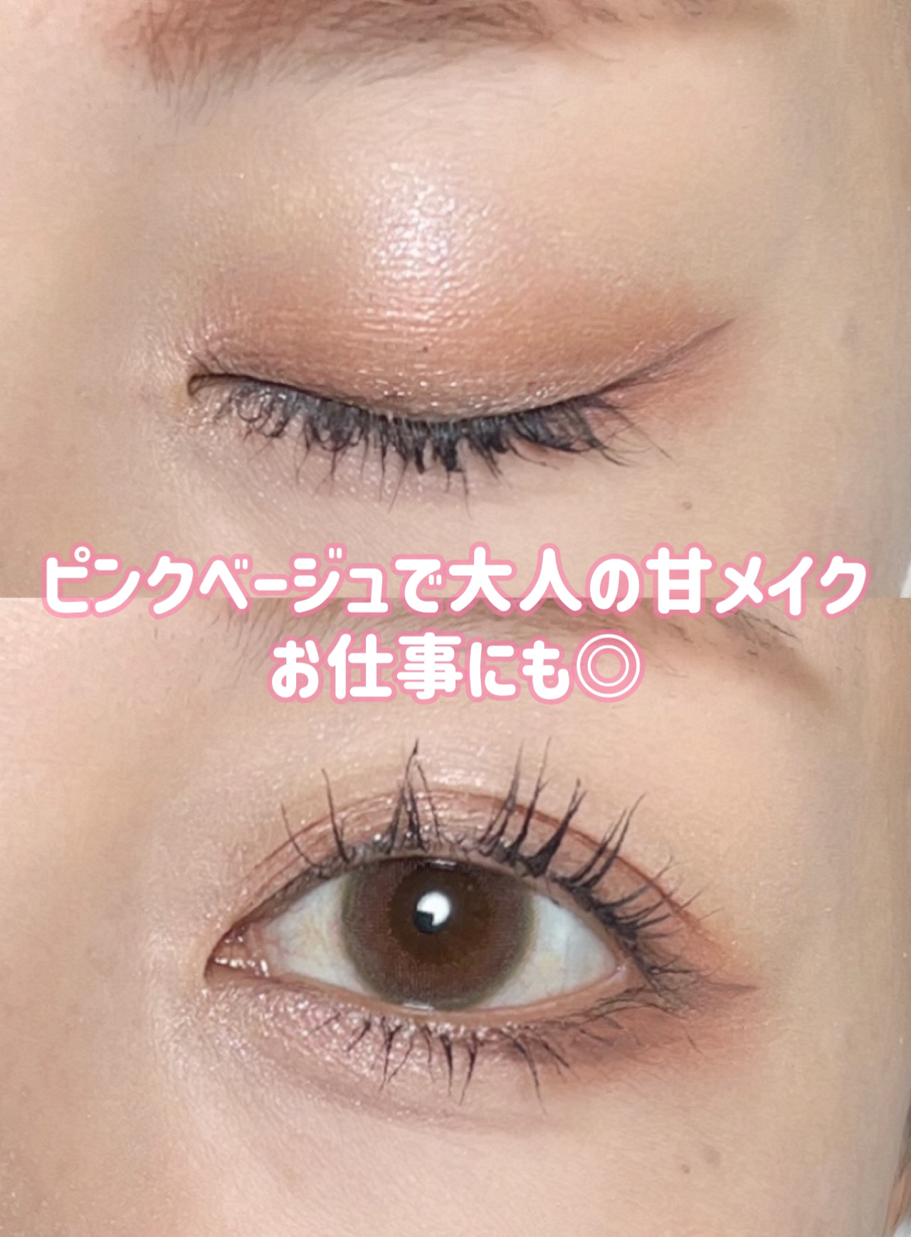 エテュセ アイエディション (マスカラベース)/ettusais/マスカラ下地を使ったクチコミ（3枚目）