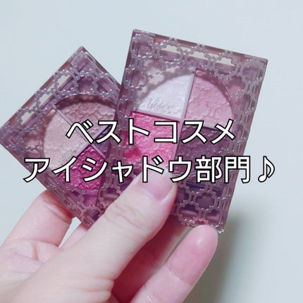 グロッシーリッチ アイズ N/Visée/アイシャドウパレットを使ったクチコミ(1枚目)