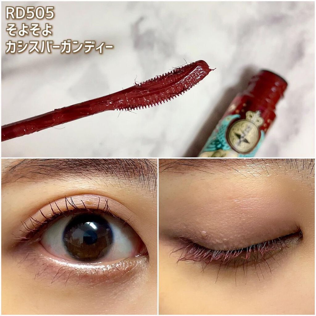 ラッシュエキスパンダー ロングロングロング EX/MAJOLICA MAJORCA/マスカラを使ったクチコミ(8枚目)