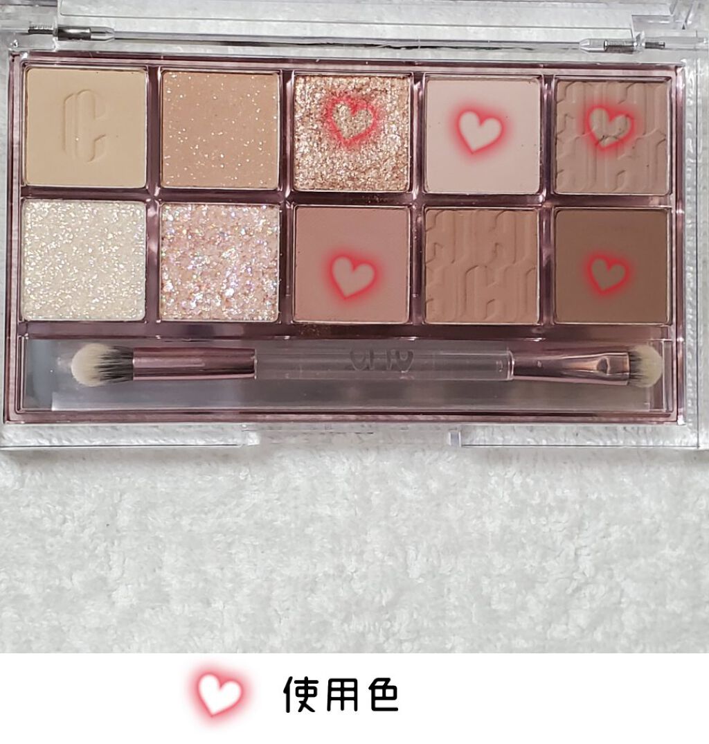 プロ アイ パレット/CLIO/アイシャドウパレットを使ったクチコミ（2枚目）