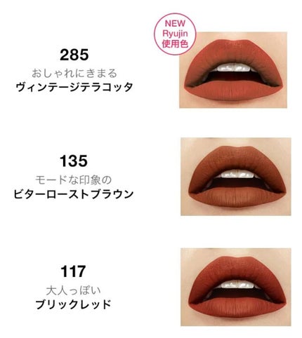 SPステイ マットインク/MAYBELLINE NEW YORK/口紅を使ったクチコミ(3枚目)