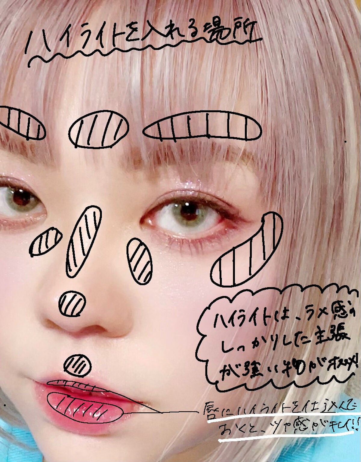 グラスティングウォーターグロス/rom&nd/リップグロスを使ったクチコミ(3枚目)