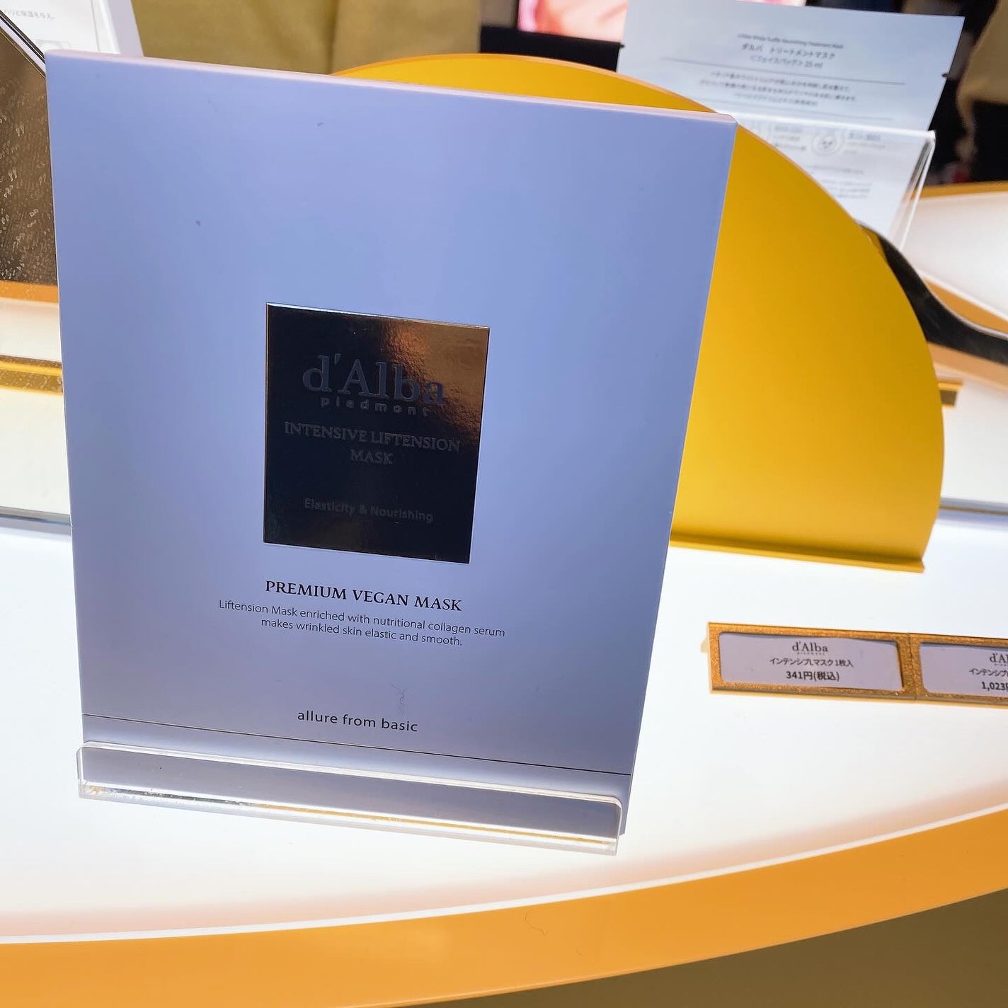 ダルバ ホワイトトリュフファーストスプレーセラム/ダルバ/ミスト状化粧水を使ったクチコミ(8枚目)