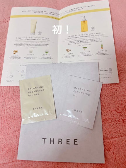 バランシング クレンジング オイル R/THREE/オイルクレンジングを使ったクチコミ(2枚目)
