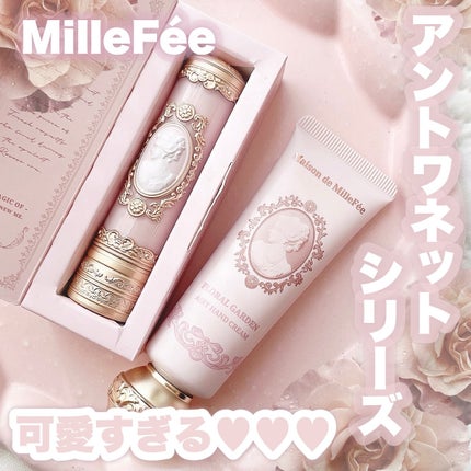 アントワネットメルティングルージュ/MilleFée/口紅を使ったクチコミ(1枚目)