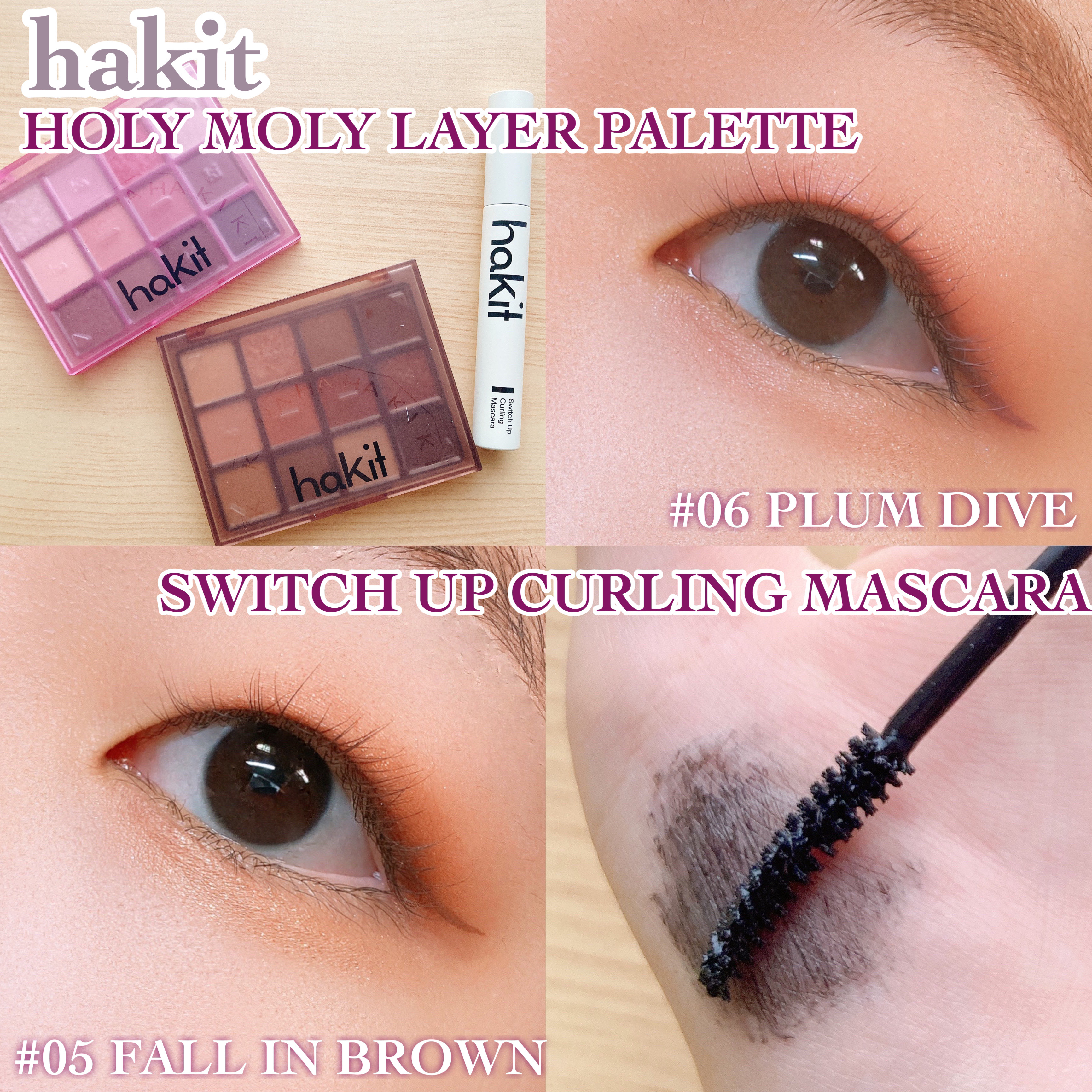 ホーリーモリーレイヤーパレット/HAKIT/アイシャドウパレットを使ったクチコミ（1枚目）