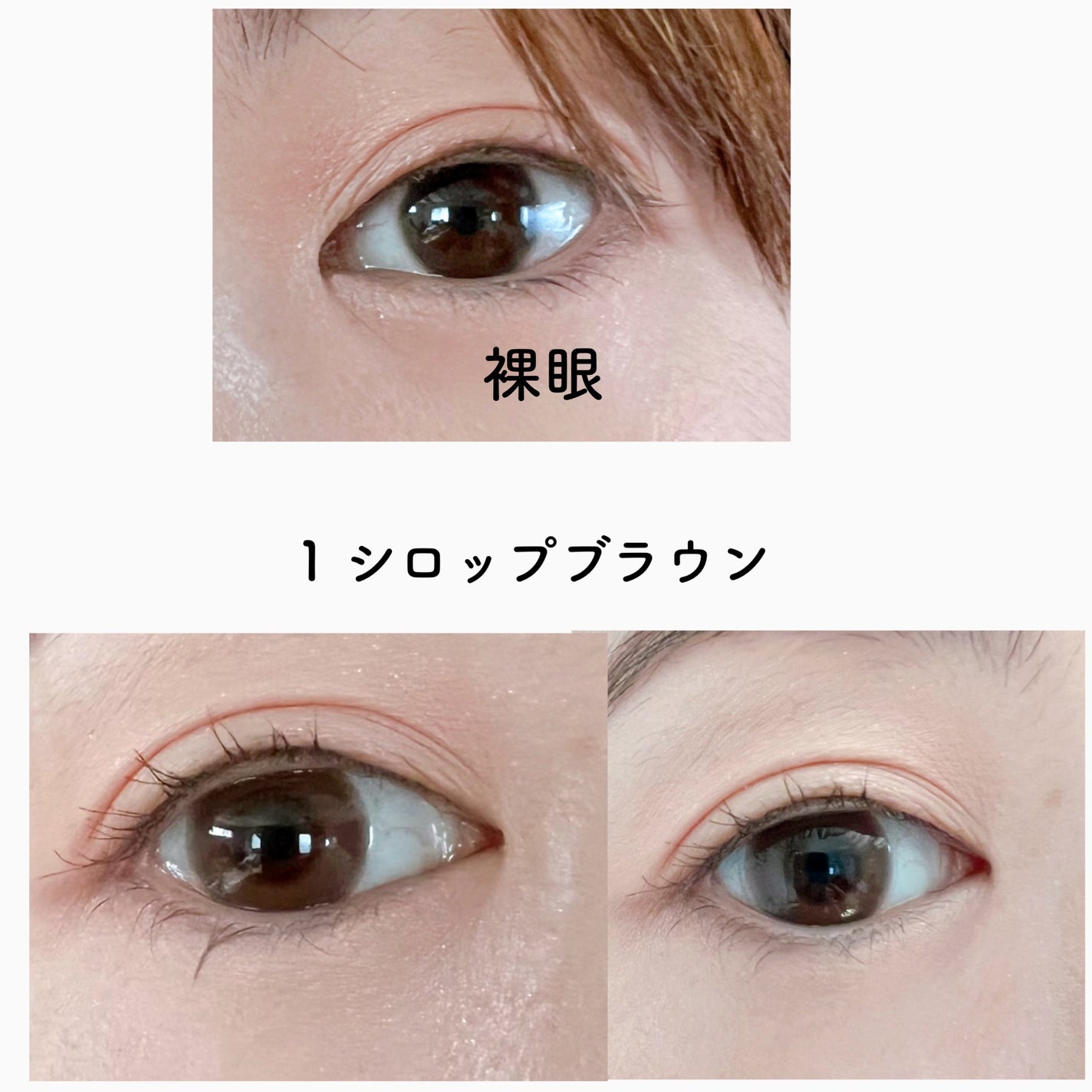 U.P.D. 1day/U.P.D./ワンデー(1DAY)カラコンを使ったクチコミ(3枚目)