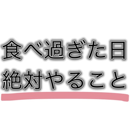 かっさプレート/DAISO/かっさプレートを使ったクチコミ(1枚目)