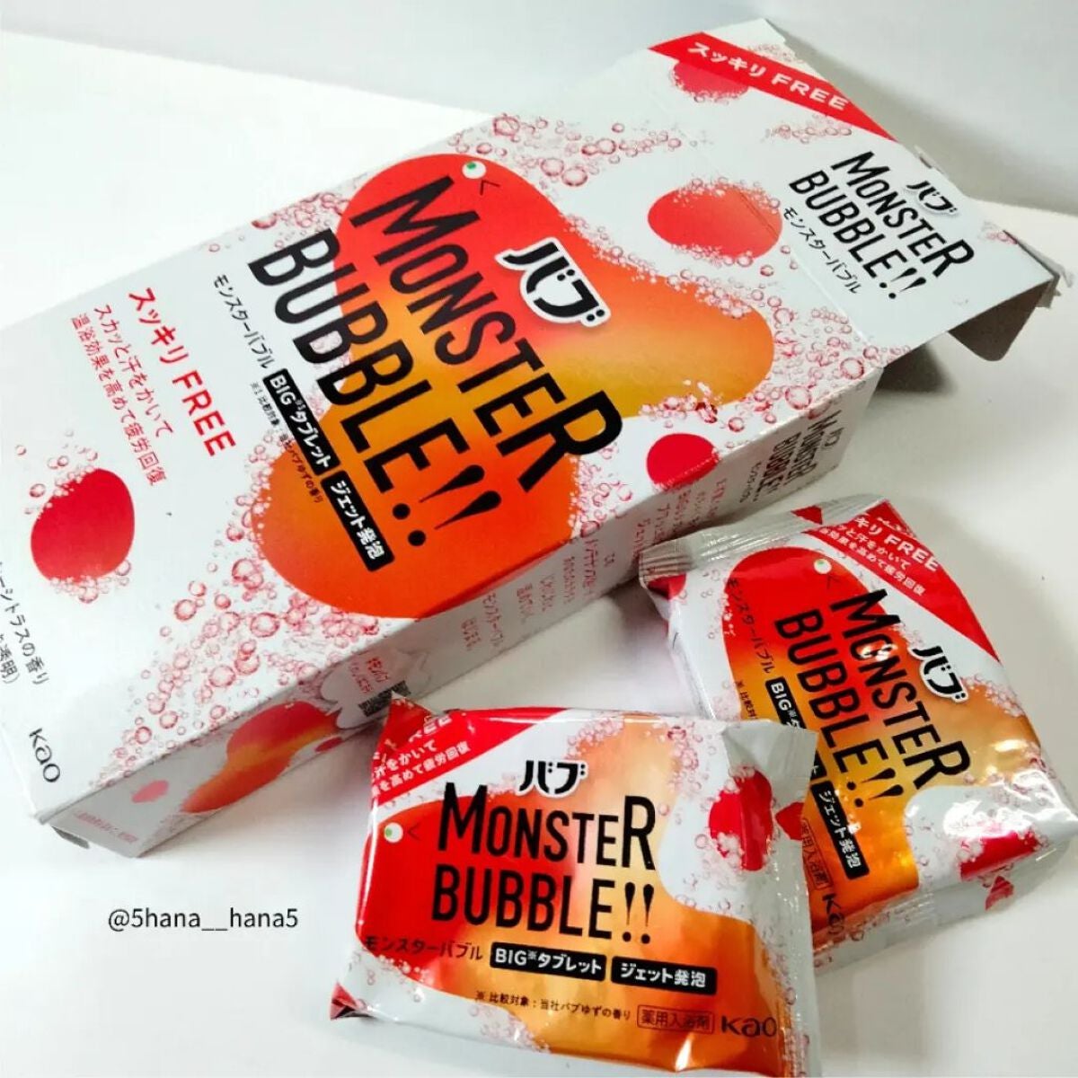 モンスターバブル スッキリFREE /バブ/炭酸系入浴剤を使ったクチコミ(1枚目)