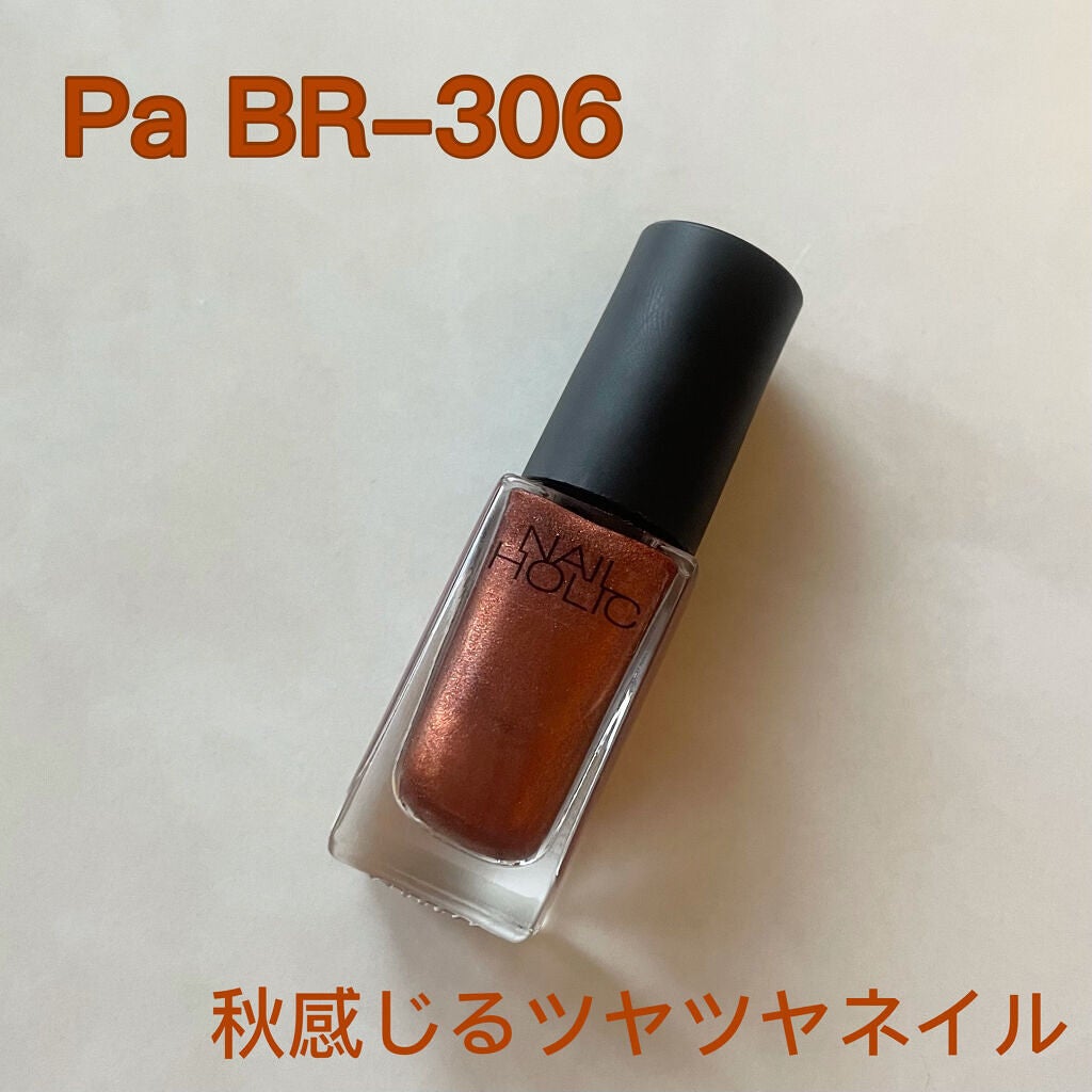 ネイルホリック Earth color/ネイルホリック/マニキュアを使ったクチコミ(1枚目)