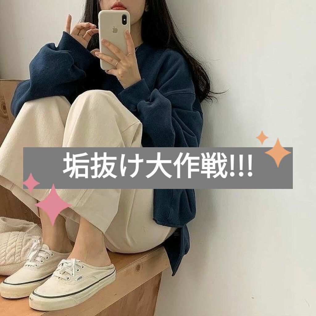 スラリキュット/DAISO/着圧ソックス・レギンスを使ったクチコミ（1枚目）