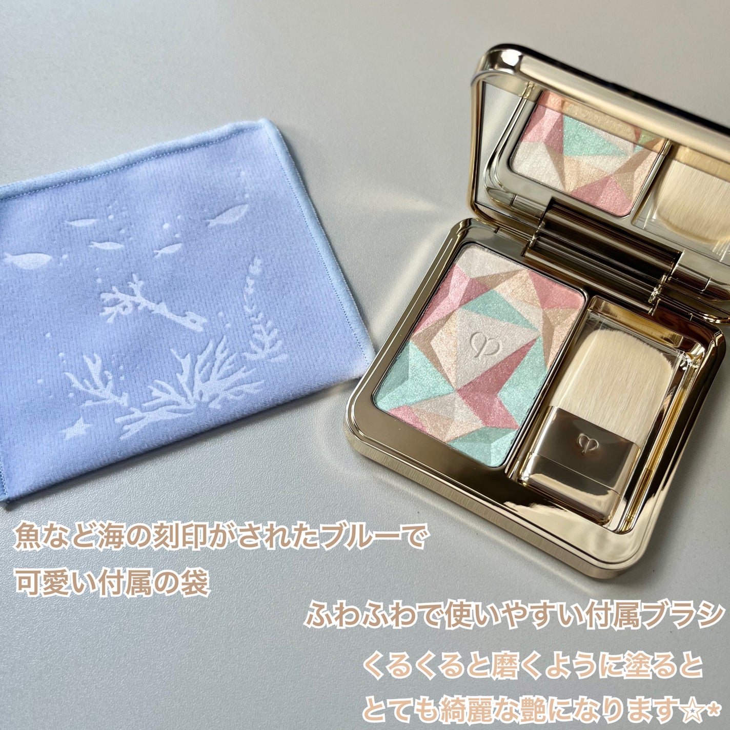 ル・レオスールデクラ /クレ・ド・ポー ボーテ/パウダーハイライトを使ったクチコミ(3枚目)