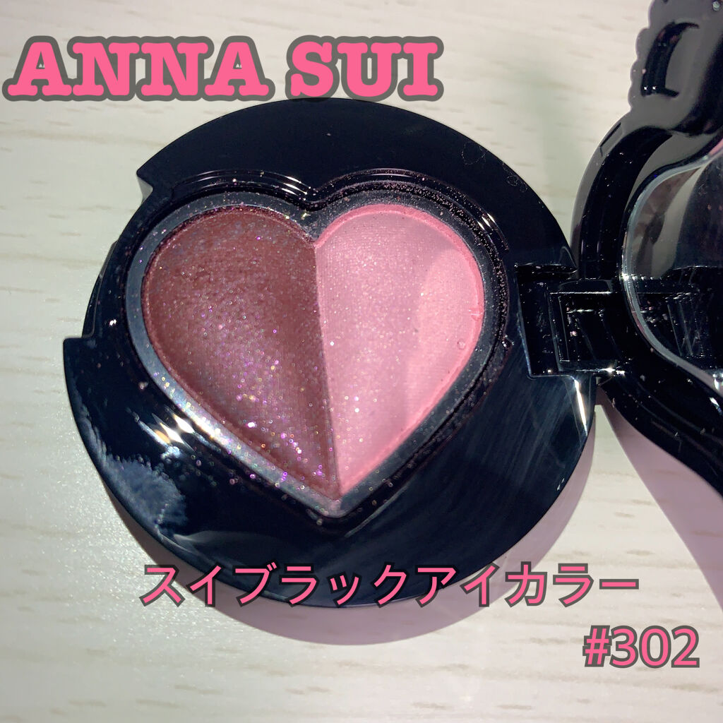 スイ ブラック アイカラー 302/ANNA SUI/アイシャドウパレットを使ったクチコミ（1枚目）