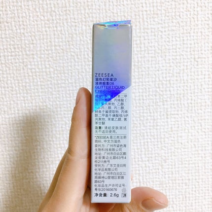 ダイヤモンドシリーズ 星空リキッドアイシャドウ/ZEESEA/リキッドアイシャドウを使ったクチコミ(7枚目)