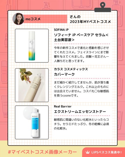 アトバリア365クリーム/AESTURA/フェイスクリームを使ったクチコミ(2枚目)