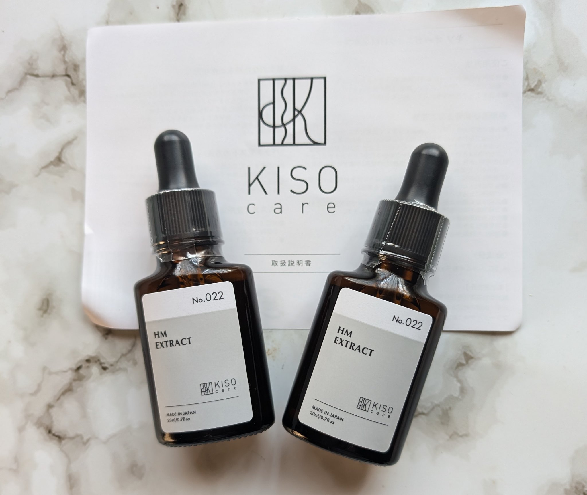 オーガニック ハトムギエキス (ヨクイニン)/KISO/その他を使ったクチコミ（1枚目）