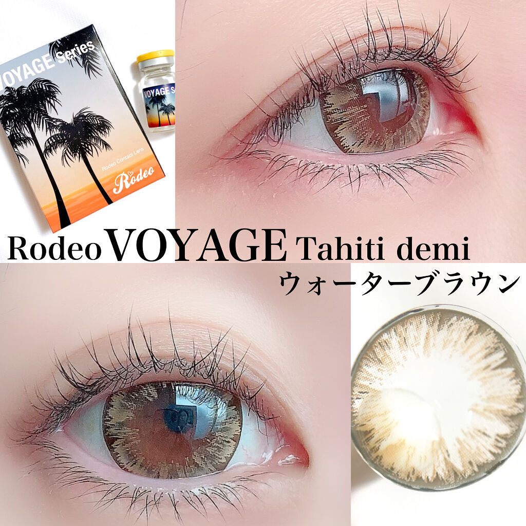 Rodeo VOYAGETahitiシリーズ/Rodeo/カラーコンタクトレンズを使ったクチコミ（1枚目）