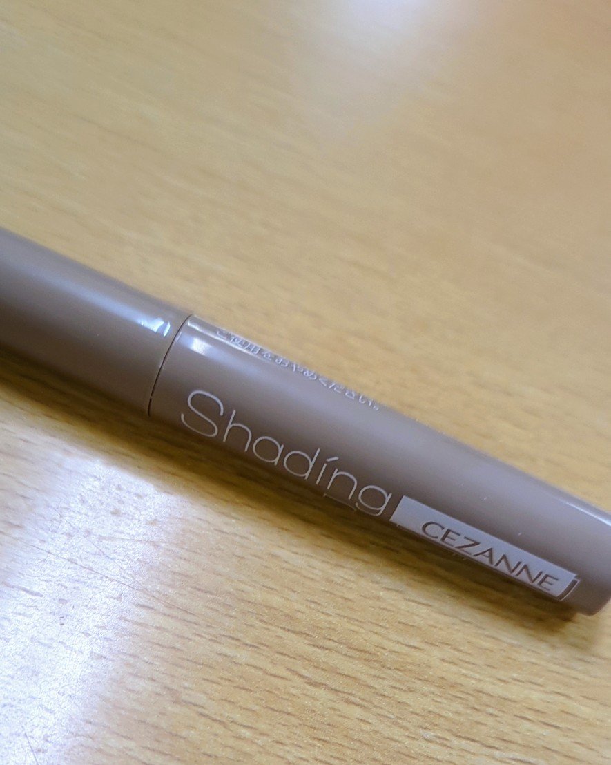 シェーディングペンシル/CEZANNE/ハイライト・シェーディングを使ったクチコミ（1枚目）