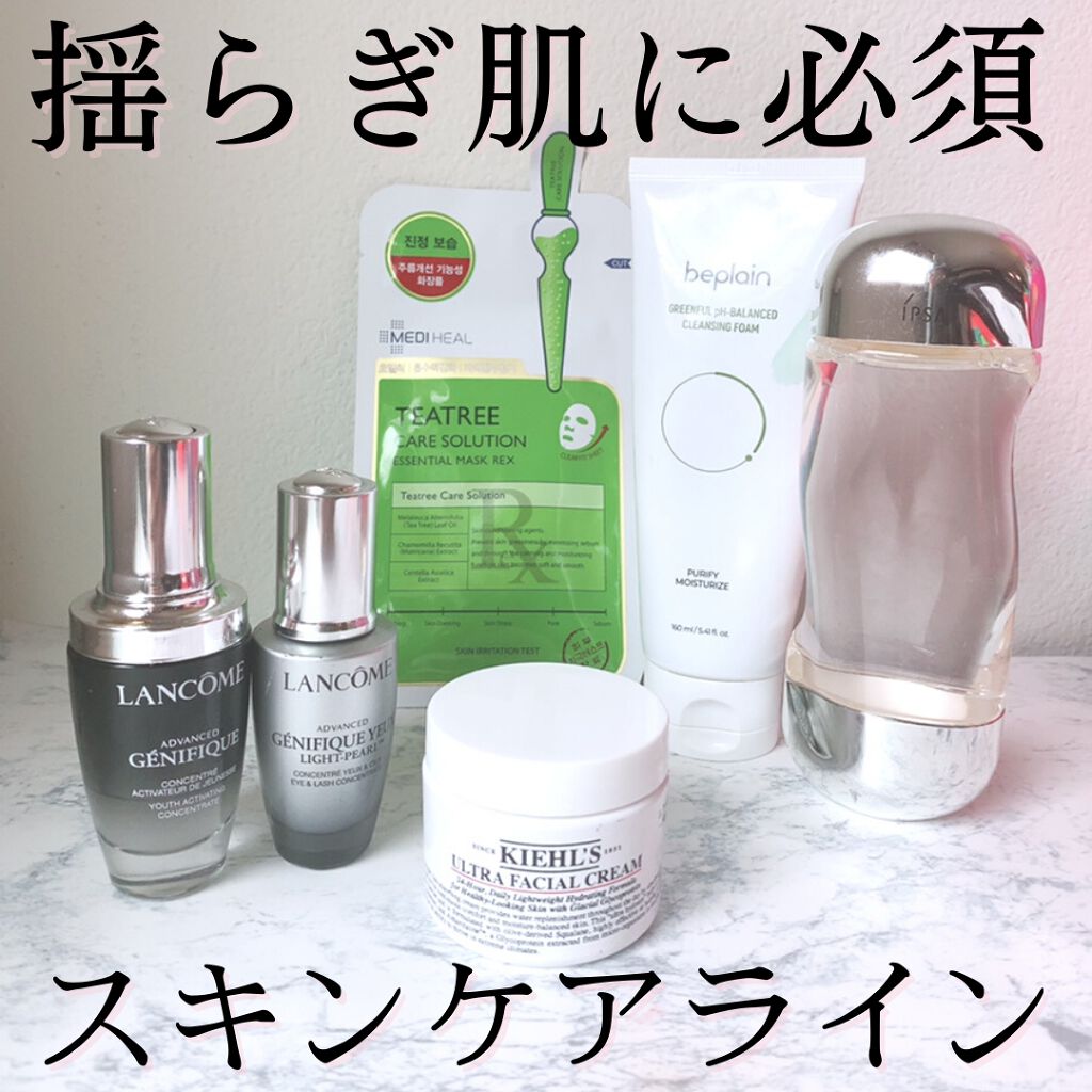 ザ・タイムR アクア/IPSA/化粧水を使ったクチコミ(1枚目)