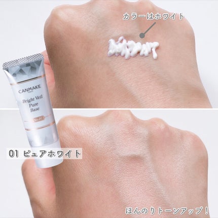 ゆんちゃん🍑 on LIPS 「以前、キャンメイクのアイシャドウのメロウミルクティーを購入して..」(5枚目)