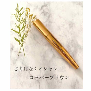 LIPSベストコスメ2020上半期カテゴリ賞　マスカラ部門 第3位 UZU BY FLOWFUSHI MOTE MASCARA™ (モテマスカラ)の話題の口コミ・レビューの写真 （1枚目）