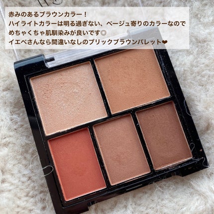 U R GLAM マルチアイパレットのクチコミ「\やっと見つけた!イエべ秋にオススメカラー♥️/
【 DAISOコスメ #URGLAM 】
.....」(3枚目)