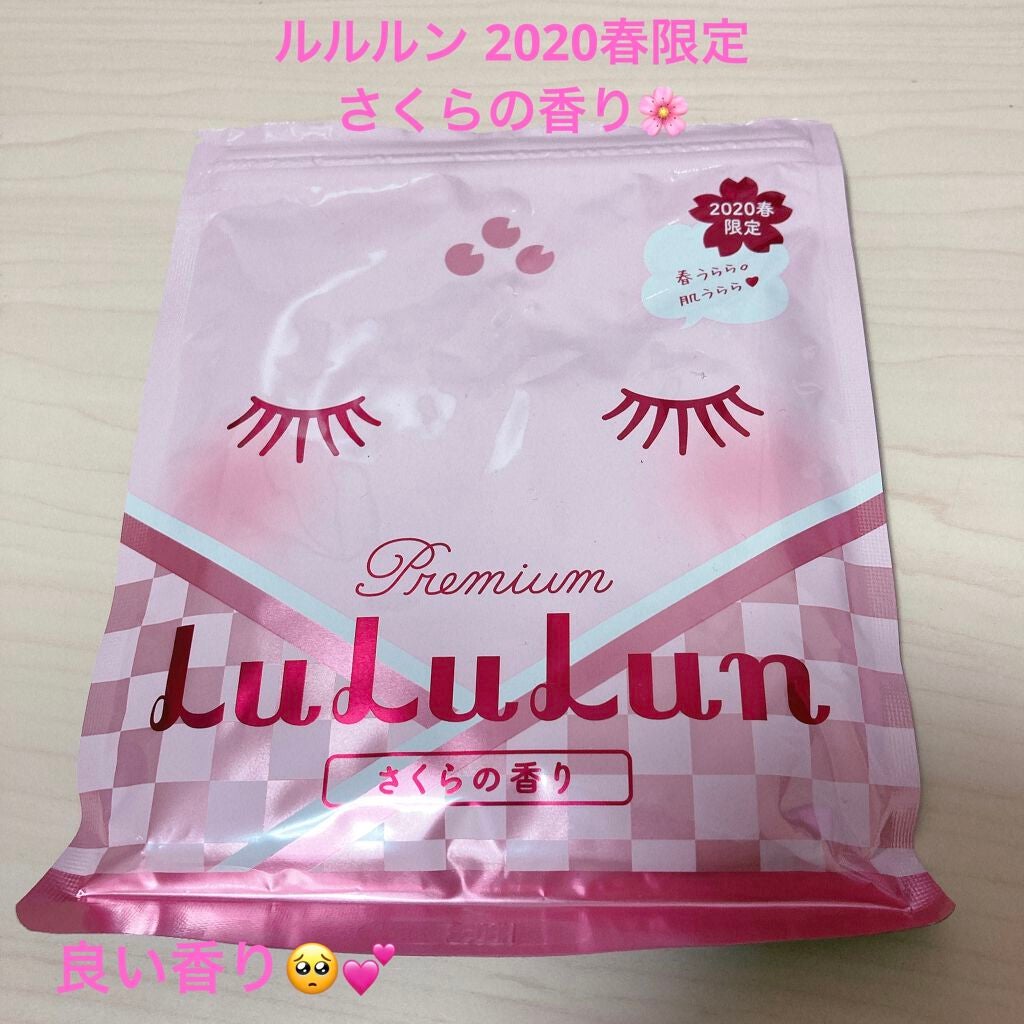 プレミアムルルルン 桜(さくらの香り)/ルルルン/シートマスク・パックを使ったクチコミ(1枚目)