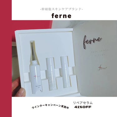 F. Repair Serum/Ferne/美容液を使ったクチコミ（1枚目）