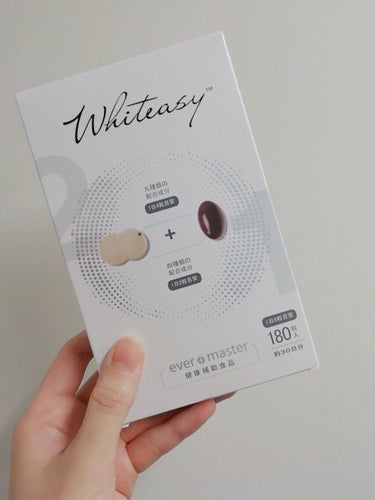 Whiteasy L-シスチン・ビタミンE含有加工食品/合一製薬/美容サプリメントを使ったクチコミ（1枚目）