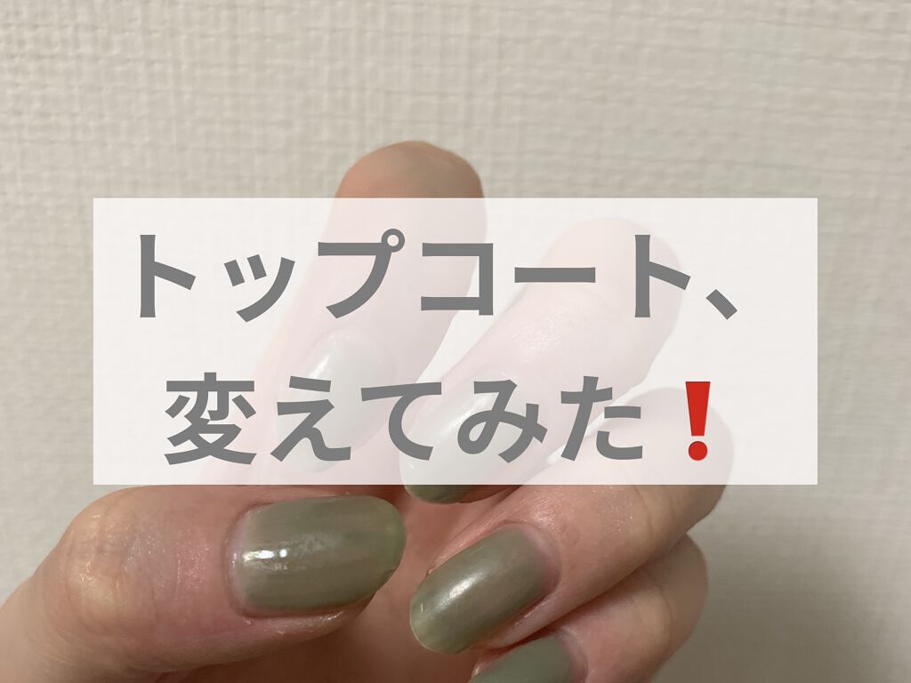 LEDネイルライトハンディタイプ/セリア/ネイル用品を使ったクチコミ（1枚目）