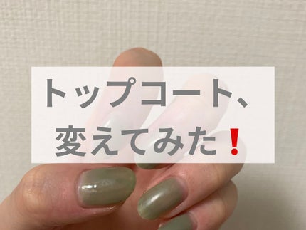 LEDネイルライトハンディタイプ/セリア/ネイル用品を使ったクチコミ(1枚目)