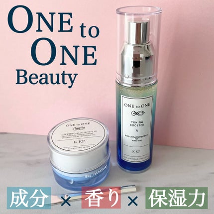 オートクチュールスキンケア体験セット/ONE to ONE Beauty/トライアルキットを使ったクチコミ(1枚目)