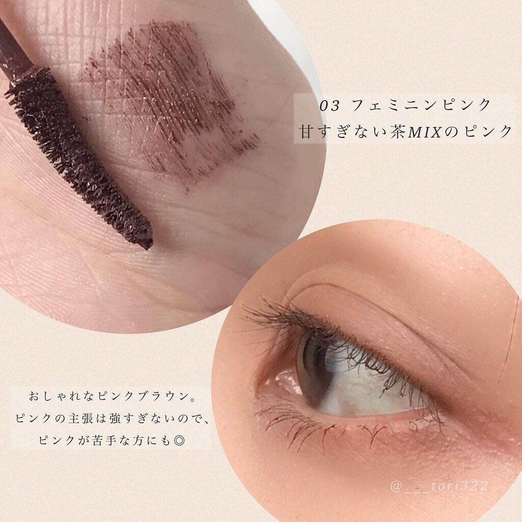 ミゼルエディ カールアップマスカラ/ミゼルエディ/マスカラを使ったクチコミ(5枚目)